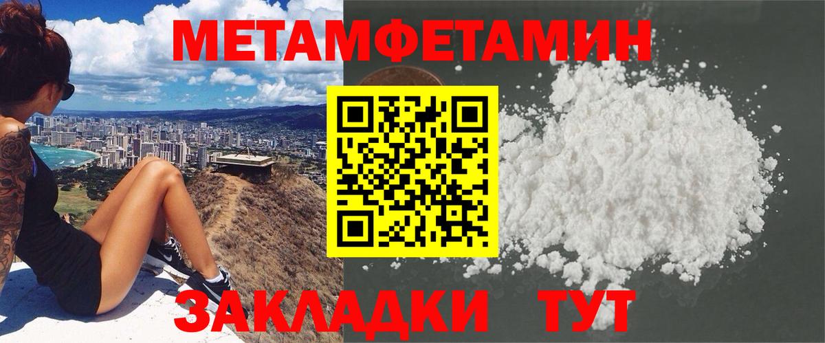 Amphetamine 97% Канск