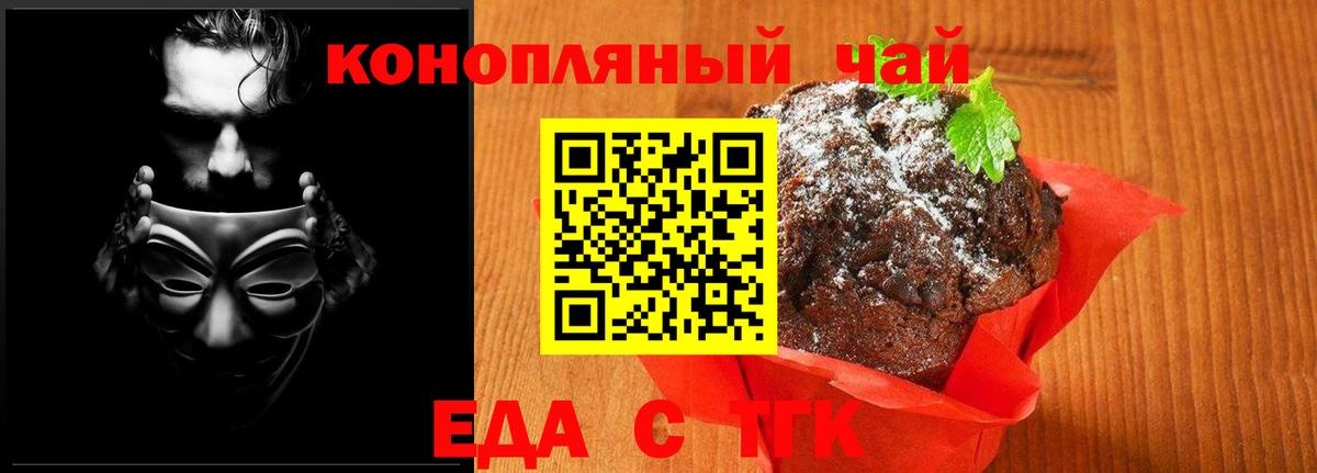 ЭКСТАЗИ Канск