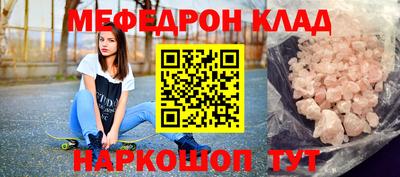 тгк Будённовск