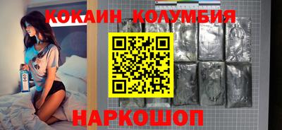 тгк Будённовск