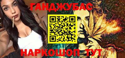 тгк Будённовск