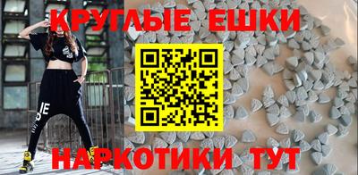 круглые Тверь