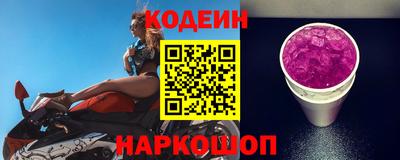 тгк Будённовск