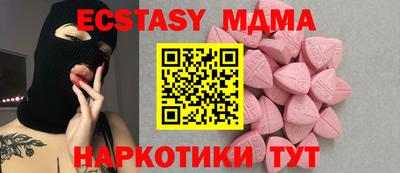 MDMA Premium VHQ Бугуруслан