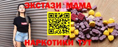 MDMA Premium VHQ Бугуруслан