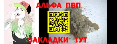 тгк Будённовск