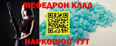 MDMA Premium VHQ Бугуруслан