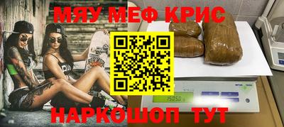 MDMA Premium VHQ Бугуруслан