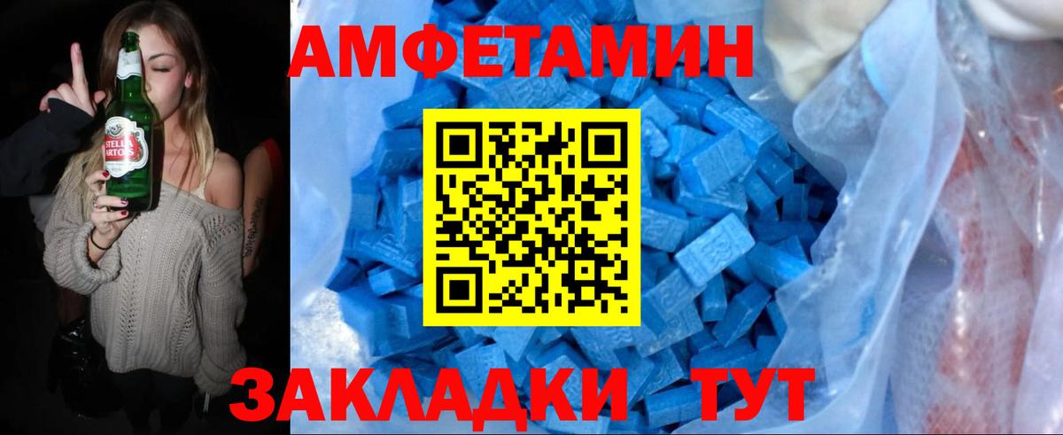 Первитин витя Канск
